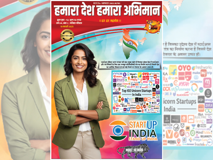 तेतालीसवाँ संस्करण